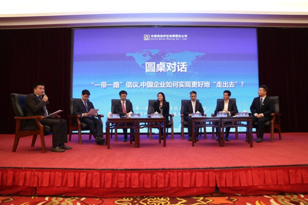 商务部召开外贸企业圆桌会，共商外贸发展新策略