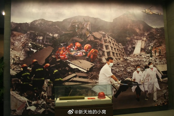 5121428，那一刻，中国人的心痛瞬间凝固