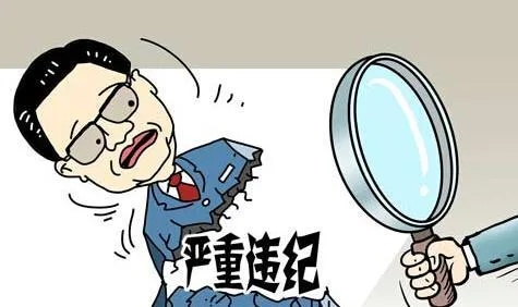 严重违纪！10名干部学习期间违规吃喝，1人死亡引发社会关注