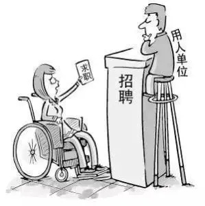 遭遇歧视，盲人眼球缺失办卡被要求睁眼，社会公平何在？