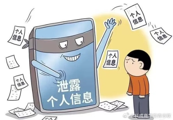 揭秘隐私泄露危机，这些日常习惯正悄悄泄露你的个人信息！