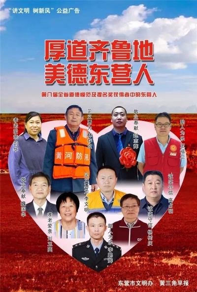 姜昭鹏拟被推荐中国好人榜，他用行动诠释人间大爱