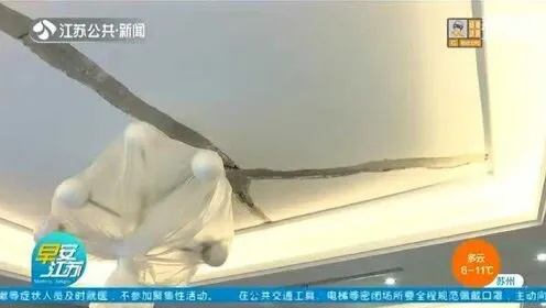 新房现6米裂缝，业主维权成功获赔7000元