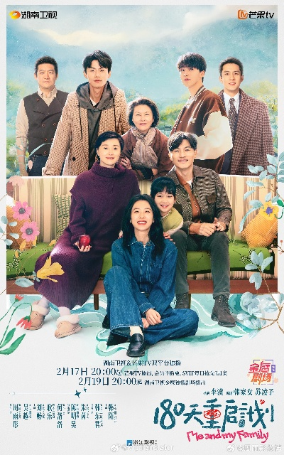 芒果一口气官宣88部大剧，年度盛宴来袭，观众期待值爆棚！