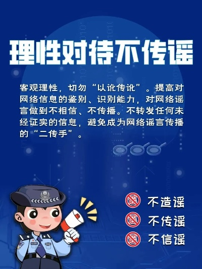 贵阳现不合理蛙？专家辟谣，切勿恐慌，理性看待网络谣言