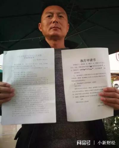 女星父亲否认贪污重建款，原单位回应，一切属实，将依法处理
