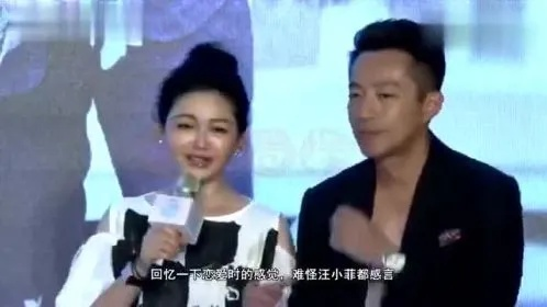 汪小菲二婚誓词环节深情告白，连说两遍我愿意见证爱情誓言