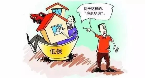 低保户意外成法定代表人，担保千万贷款引发社会关注