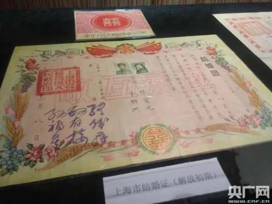 上海夫妻独具匠心，花费3.8万定制婚书见证爱情誓言