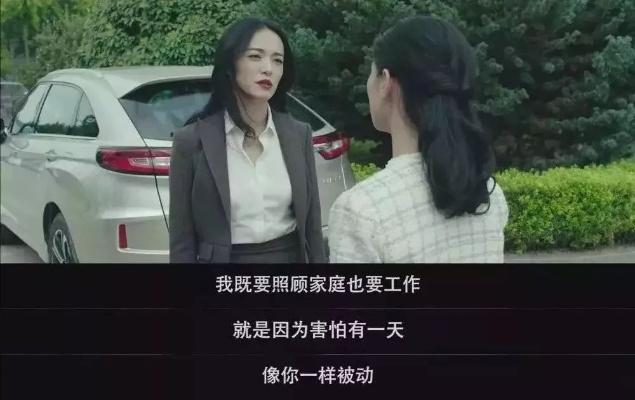 勇敢重生，坠楼生还女子勇敢回应老公失望调侃，展现坚强内心