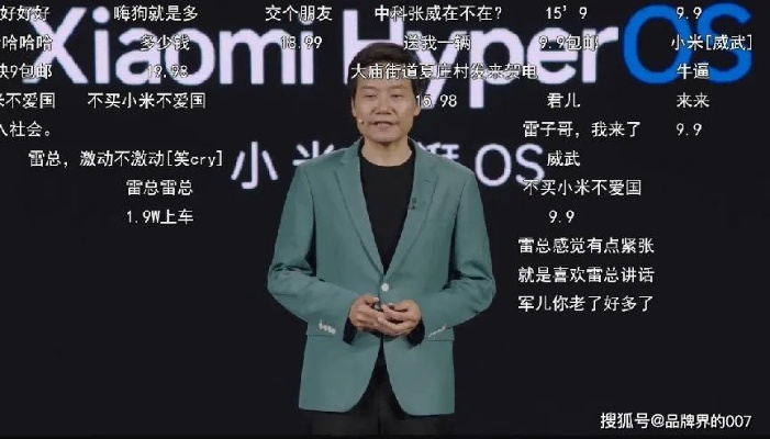 雷军豪言壮语，小米YU7若未达到三十几万销量，誓不罢休！