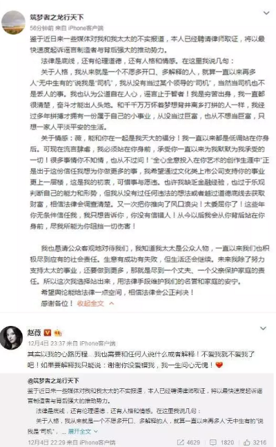 华子因采访中失言被罚款5万美元，娱乐圈道德底线再遭考验