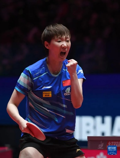 王曼昱勇闯世乒赛八强，展现中国女乒风采
