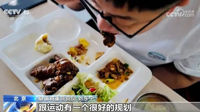 励志！小伙连吃28天鸡腿饭成功减重10多斤，揭秘健康饮食减肥新法