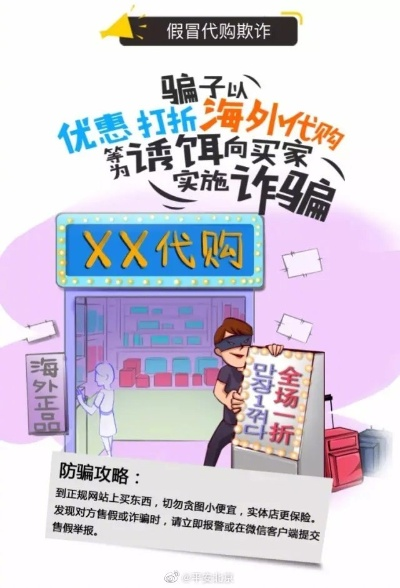 央视曝光上门免费服务骗局，揭秘不法分子如何诱骗消费者