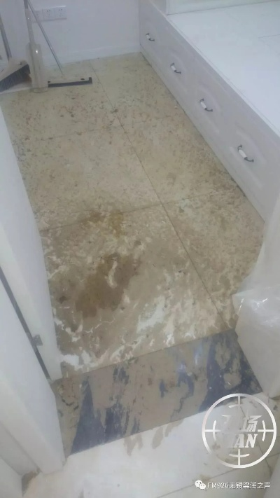 婚房惨遭粪水浸泡，业主崩溃求助，这婚还怎么结？
