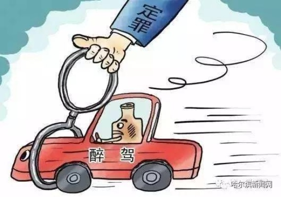 这样的醉驾行为，为何能从轻处理？