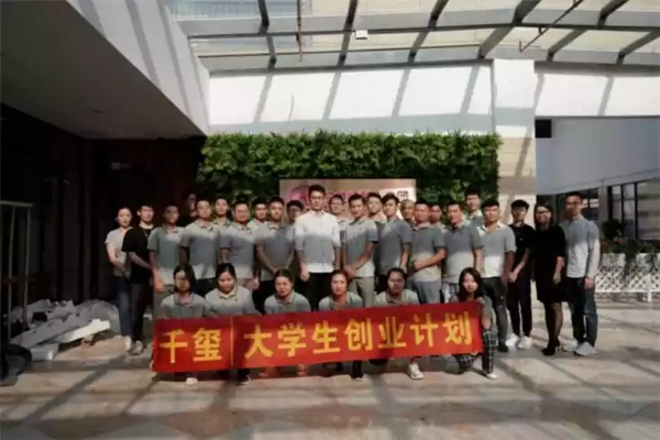 200元启动资金，大学生团队创造20亿项目奇迹，创新与坚持的力量