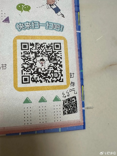 小学生创意无限，持二维码买煎饼成新潮流