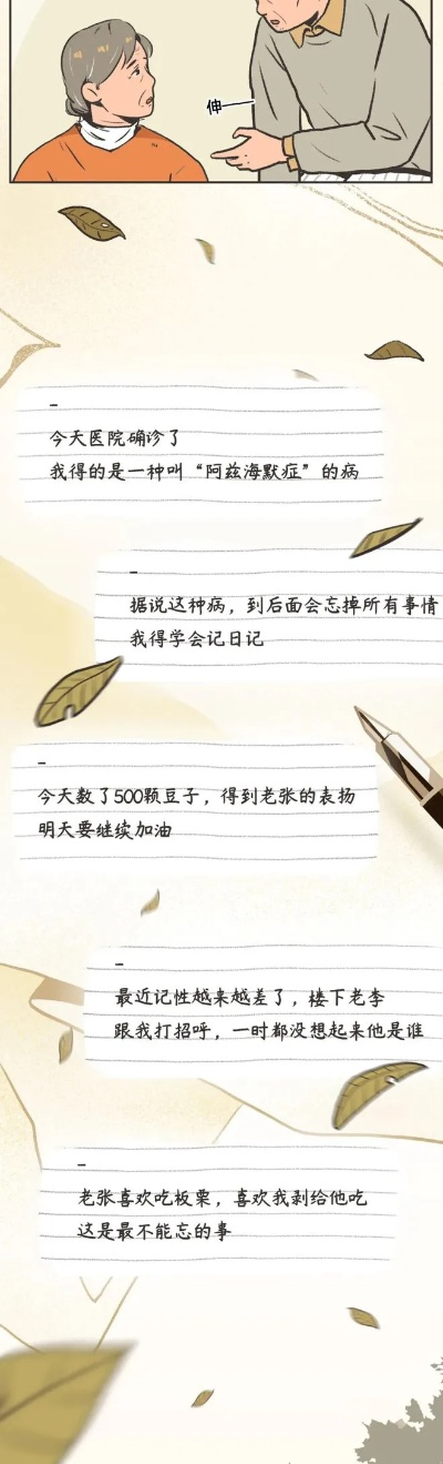 时光漂流瓶，66年前情书重见天日，男孩见证一段跨越时空的真挚情感